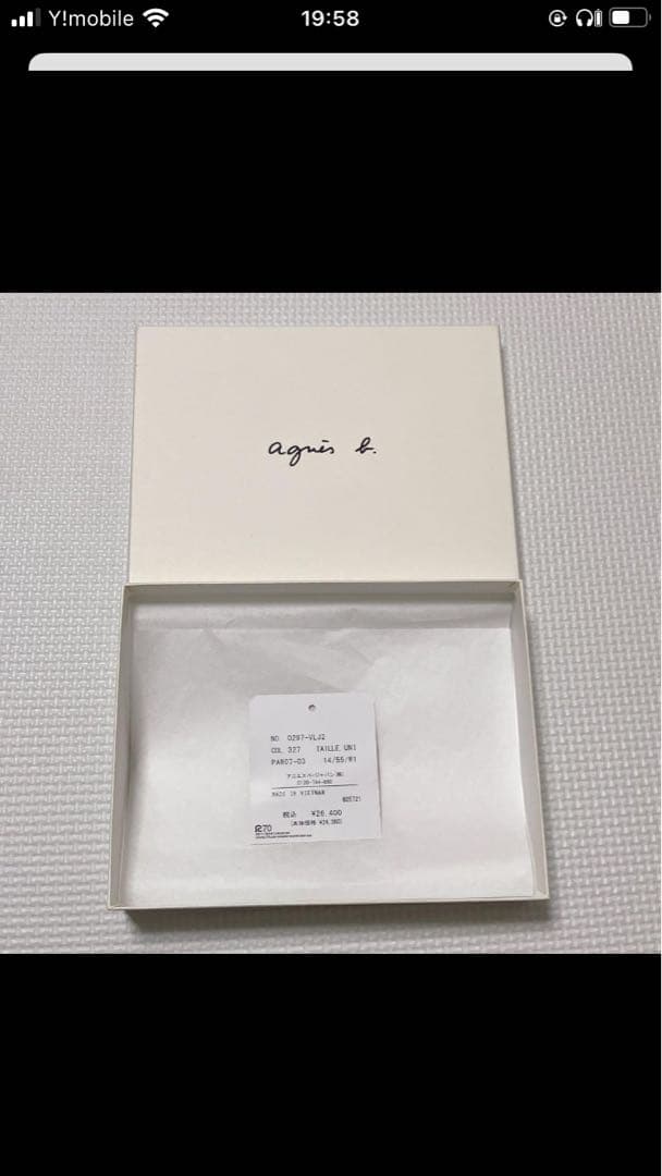未使用　agnes b. レザーがま口二つ折り財布　グレージュ　箱付き