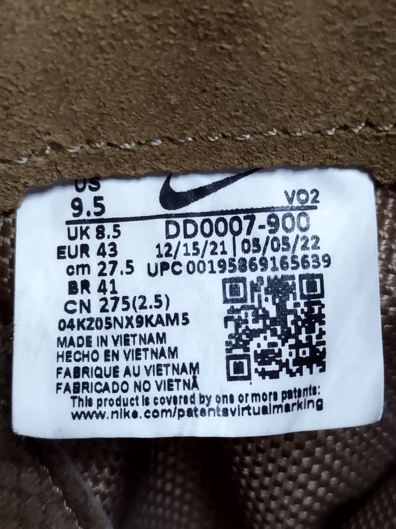 (5126)NIKE.SFB B1タクティカルブーツ　コヨーテ　米軍放出　レア