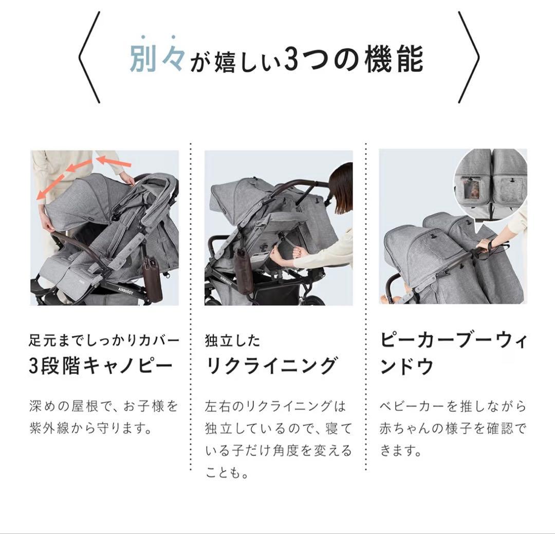 ほぼ未使用極美品★エアバギー ココダブル エクストラ フロムバース アースグレイ