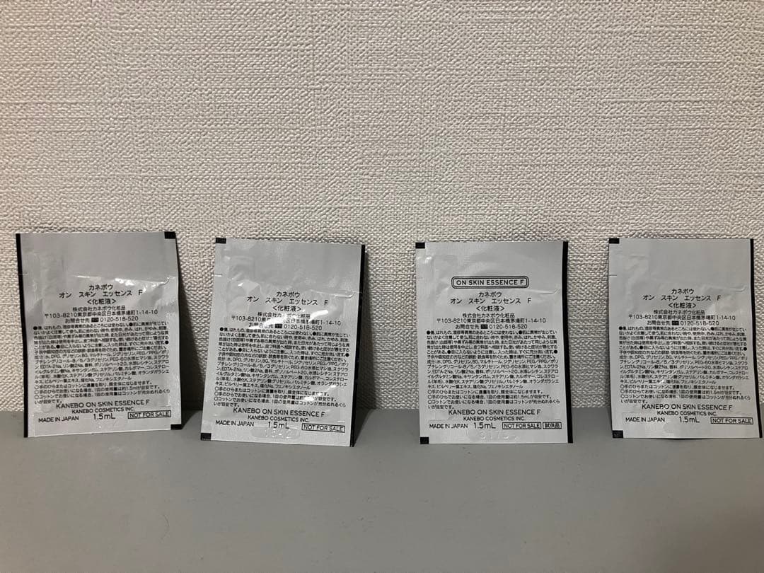 KANEBO 基礎化粧品セット