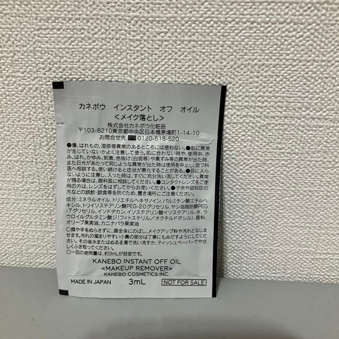 KANEBO 基礎化粧品セット