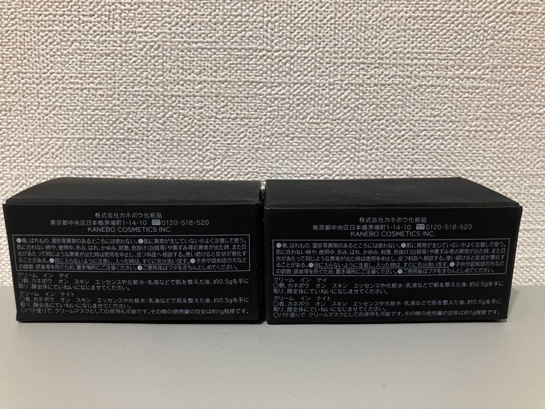 KANEBO 基礎化粧品セット