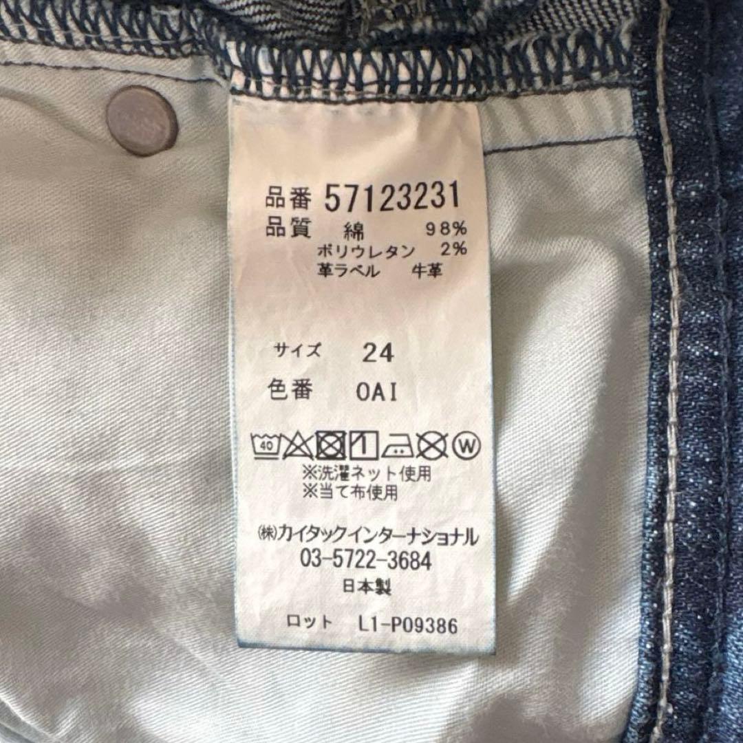 YANUK ヤヌーク LEA ジーンズ インディゴ ストレートデニム 日本製