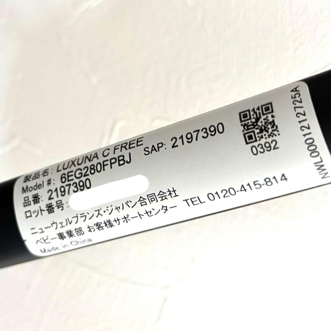 【たゆたうくらげ】アップリカ ラクーナクッションフリープラスAC