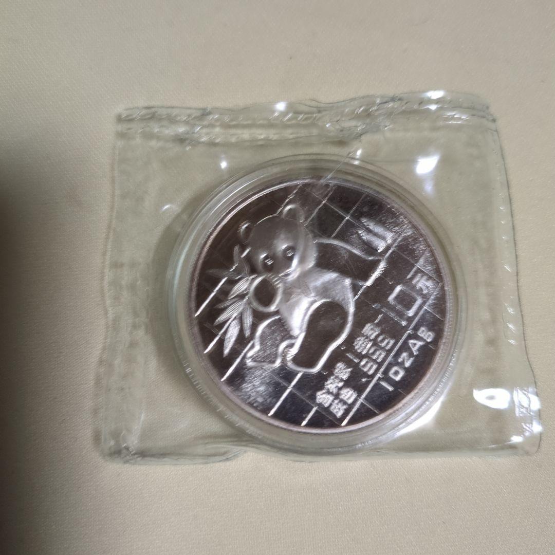 希少！1989年10元パンダ銀貨