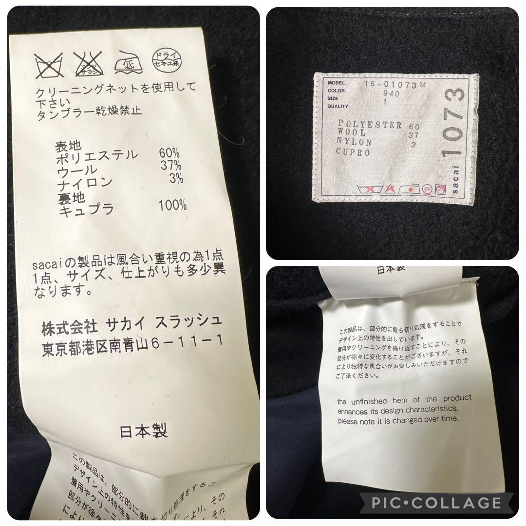 【希少】サカイ　オーバーシャツジャケットハイブリッドコート　裏起毛　ブラック　S