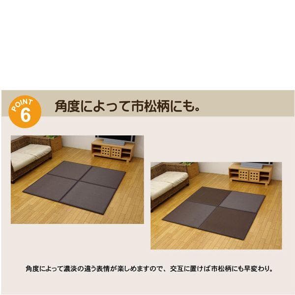 日本製 ブラウン９枚セット　ＰＰ置き畳 ユニット畳 『スカッシュ』