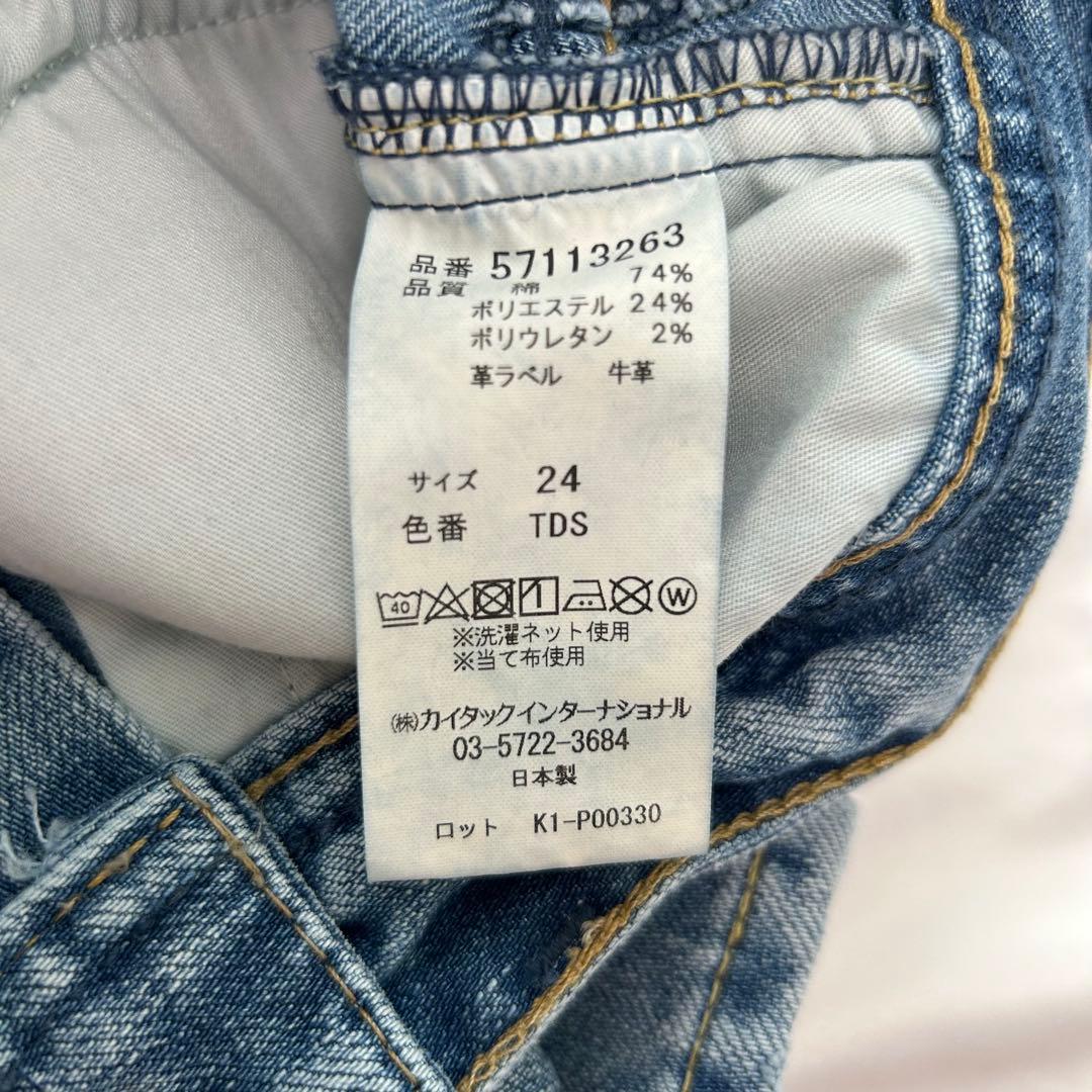 新品 【田中みな実さん着用】YANUK ハイウエスト\"RUTH\"24