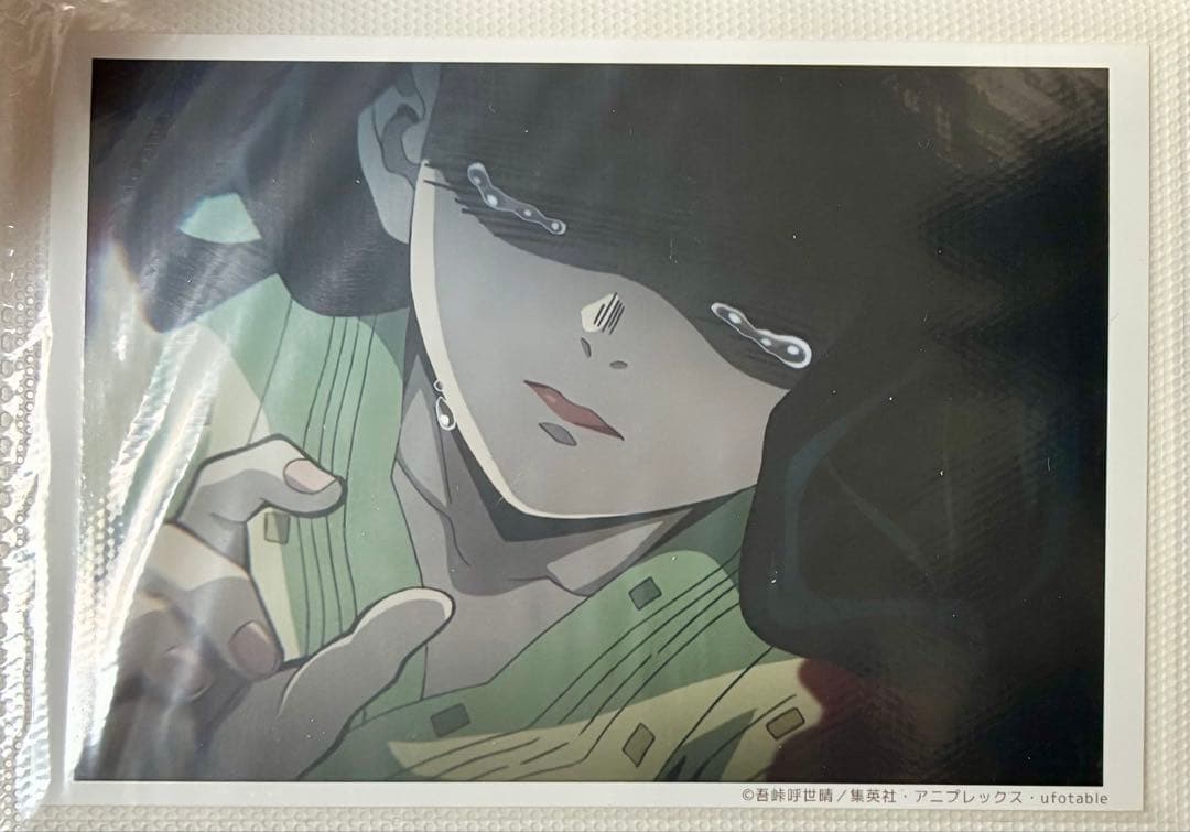 【希少】鬼滅の刃　ブロマイドくじ　立志編　第十八話　シークレット　伊之助　琴葉