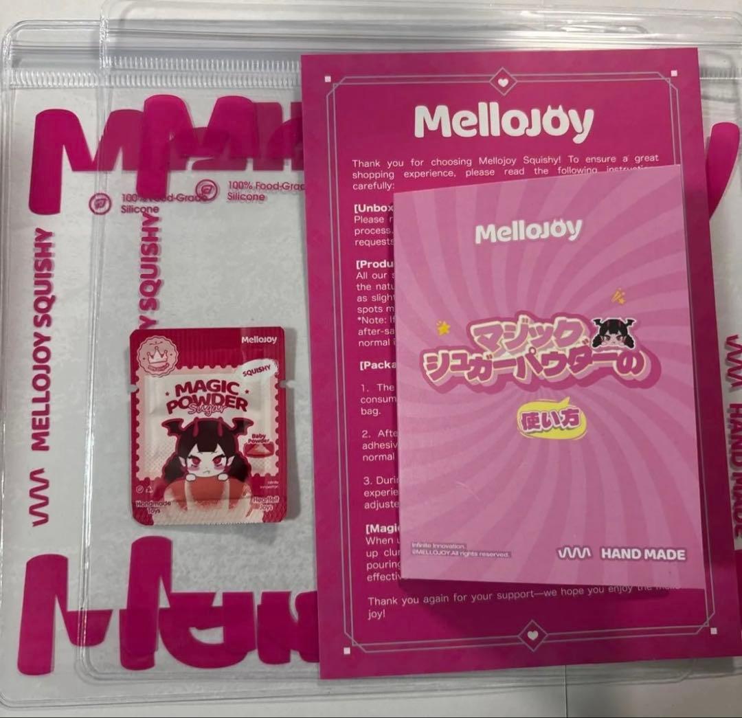 mellojoyメロジョイ 新年チーム 未開封 2個