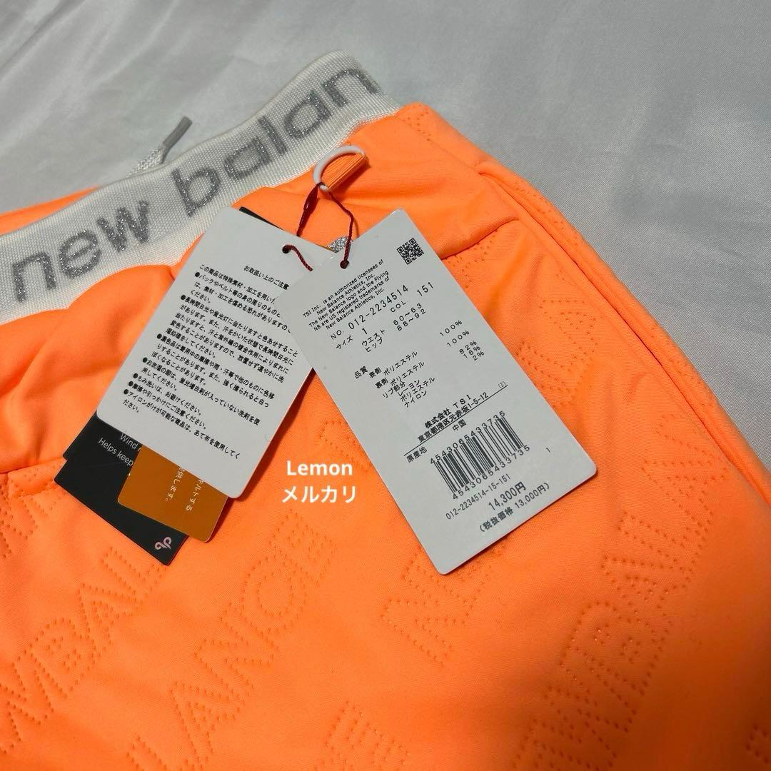 ニューバランスゴルフ 防風保温ストレッチ キルト/裏フリース　セットアップM新品