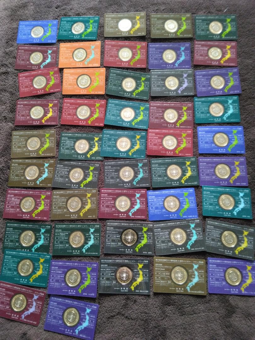 地方自治法施行60周年500円クラッド貨幣コンプリート