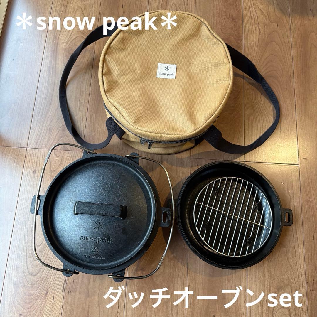 スノーピーク( peak) 和鉄ダッチオーブン　ネット、収納ケースset