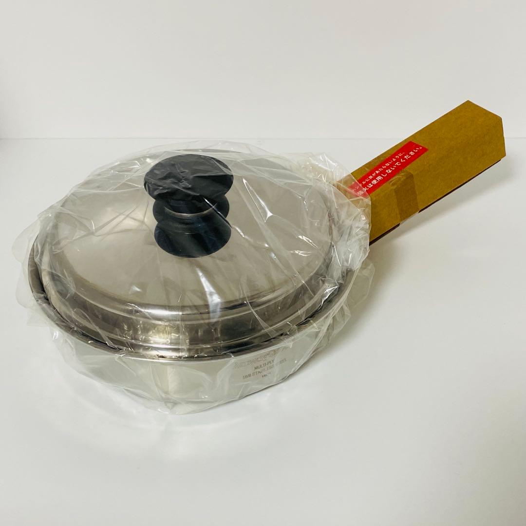 Amway アムウェイ 中フライパン 現行　高級鍋　新品未使用　ステンレス