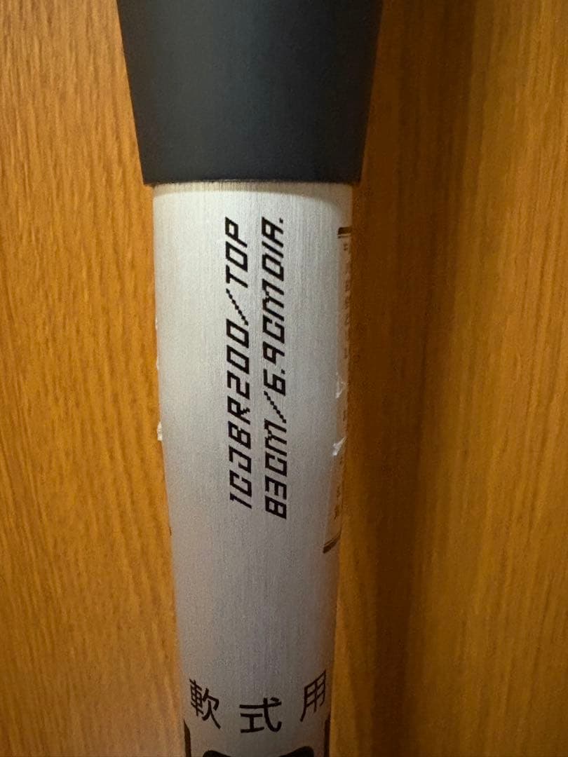 ミズノ ビヨンドマックス レガシーメタル 83cm （グリップ:LAドジャース）