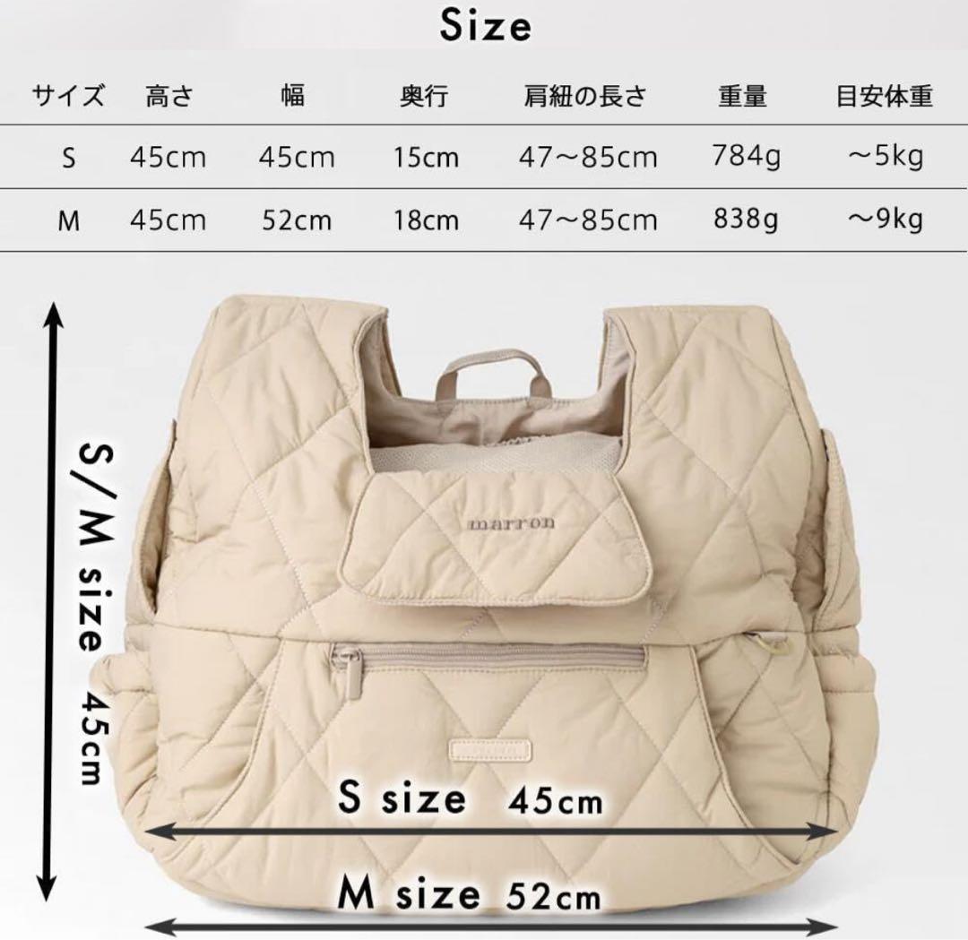 ベージュ 犬用スリングキャリー Mサイズ