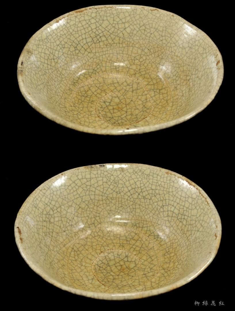 九代 楽吉左衛門 (了入) 香炉釉 井戸形 茶碗 十五代 楽吉左衛門識箱 茶道具