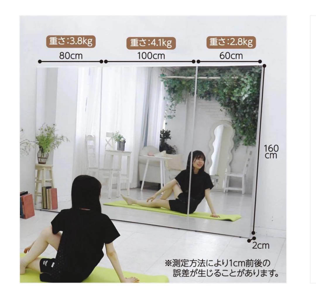 #1624　軽壁掛け鏡160x60cm銀