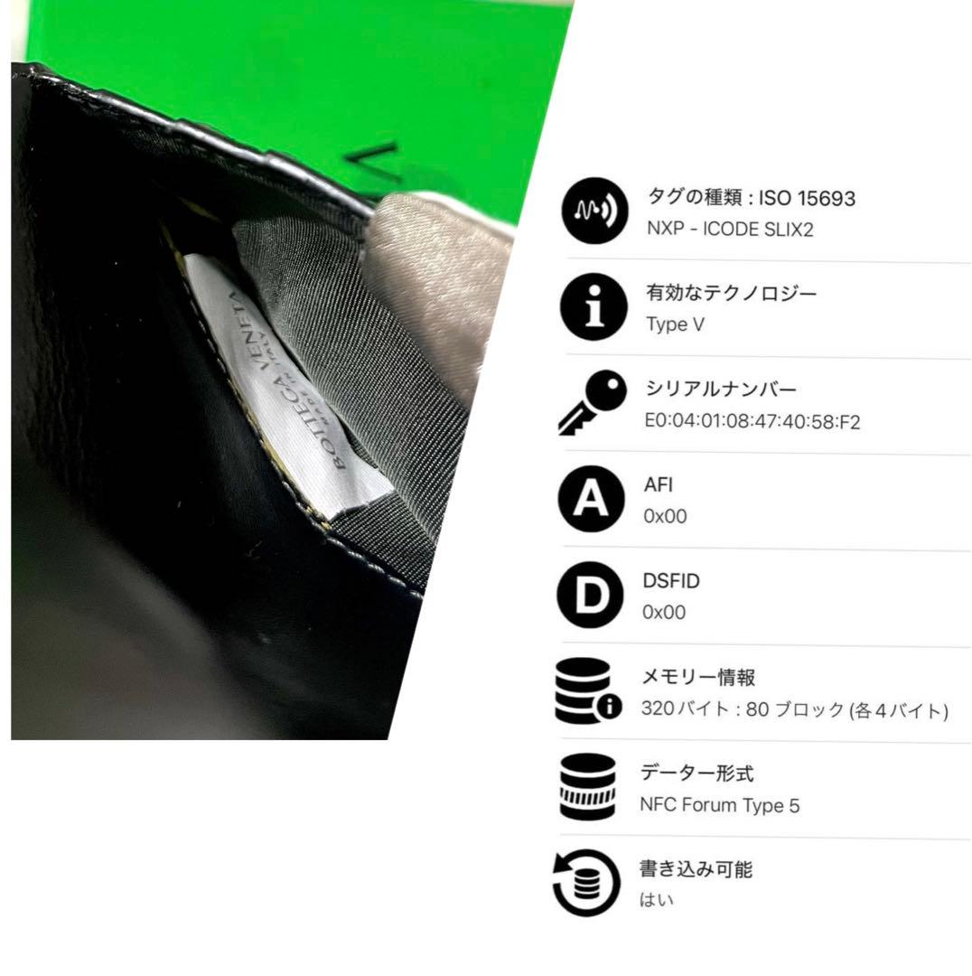 【marsya 様】BOTTEGA VENETA カセット三つ折り財布 巾着付き