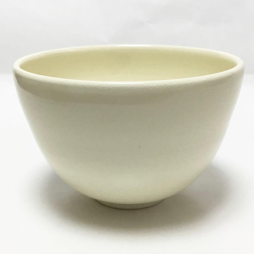 茶碗 仁清 つつじ 水出宋絢 化粧箱付 茶道具 新品