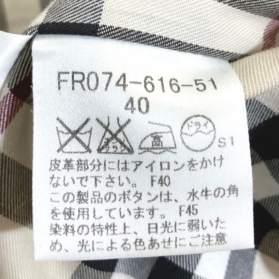 ✨極美品 バーバリー トレンチコート ノバチェック ハニーベージュ ベルト付きL