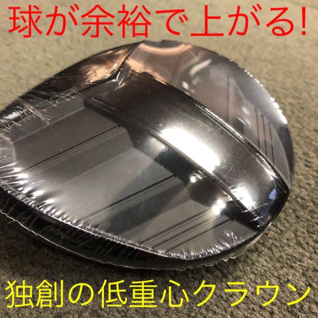 ⭐︎唯一無二の高反発&1番FWの激飛びロング2オン兵器!ハイパーブレードFW登場