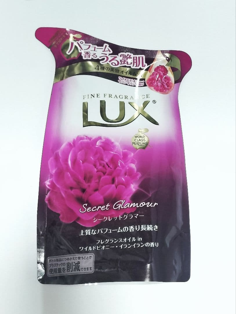 LUX シークレットグラマー ボディソープ　ワイルドピオニー イランイランの香り