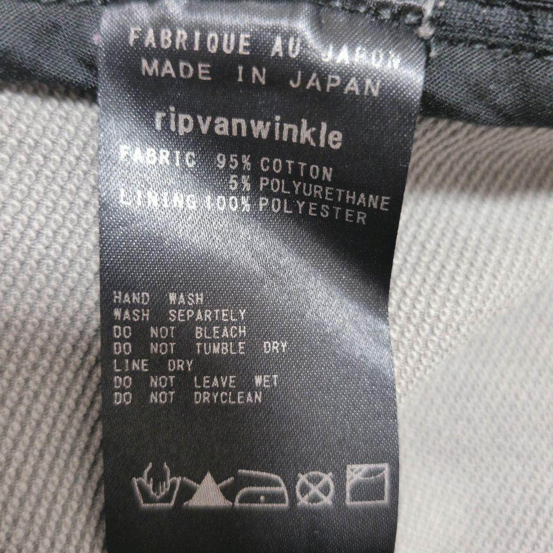 リップヴァンウィンクル ノーカラージャケット グレー L相当 日本製