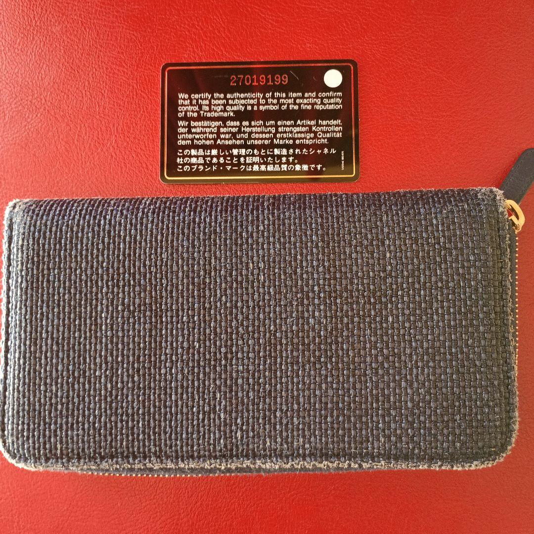 CHANEL 長財布 紺色 キャンバス