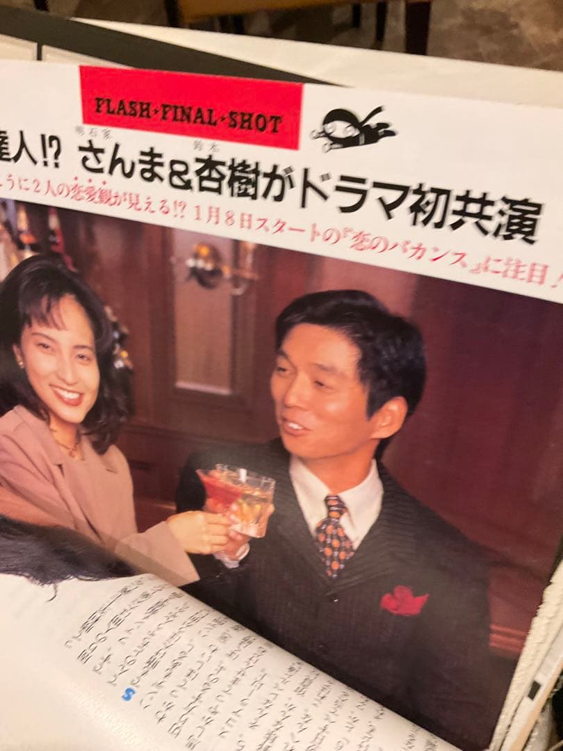 【至急発送】明石家さんま　直筆サイン　写真　切抜き記事　70枚ほど