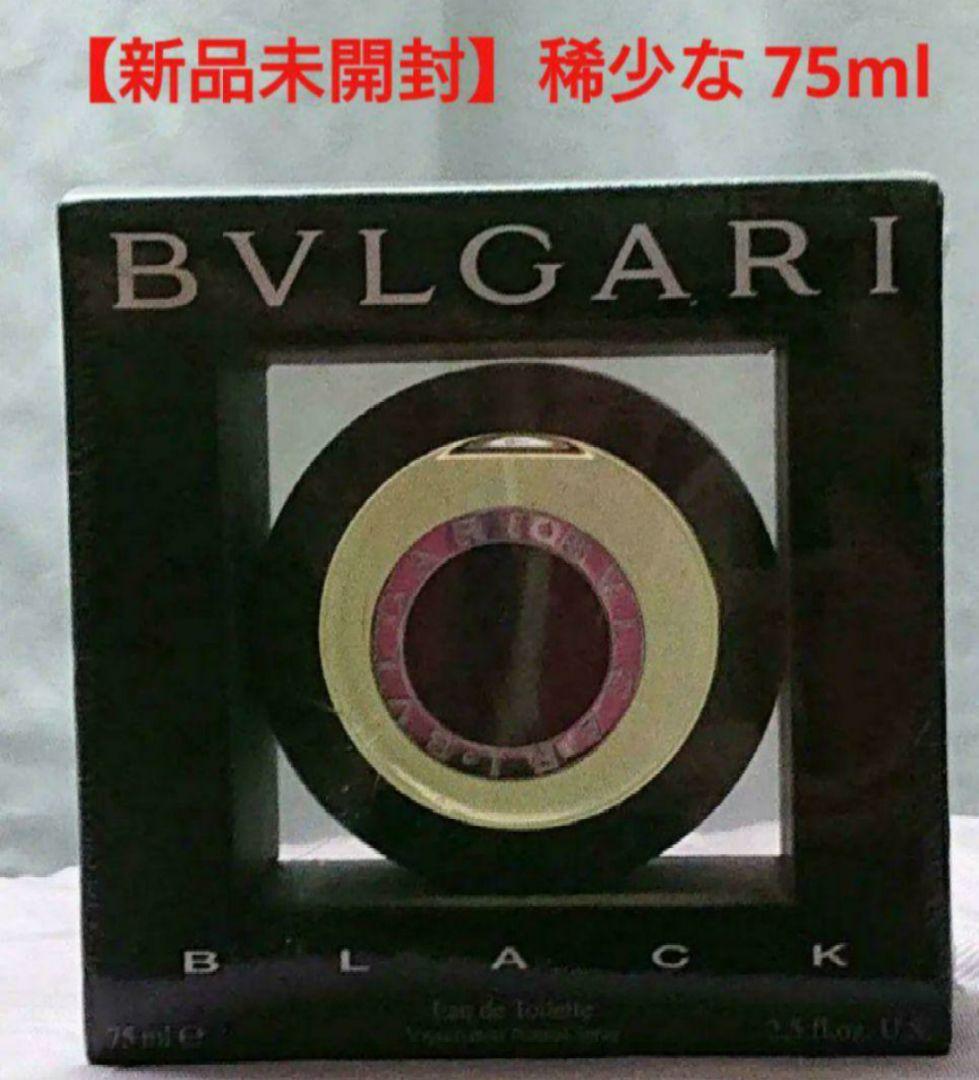 B*h様 入手困難❗【BVLGARI BLACK】ブルガリブラック 【75ml】