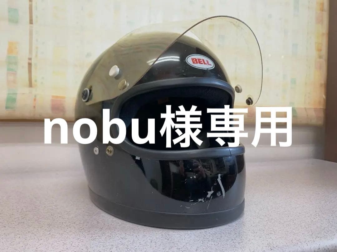 当時モノ　BELL　STARⅡ　ベルスター２　希少サイズ　内装リペア　ビンテージ