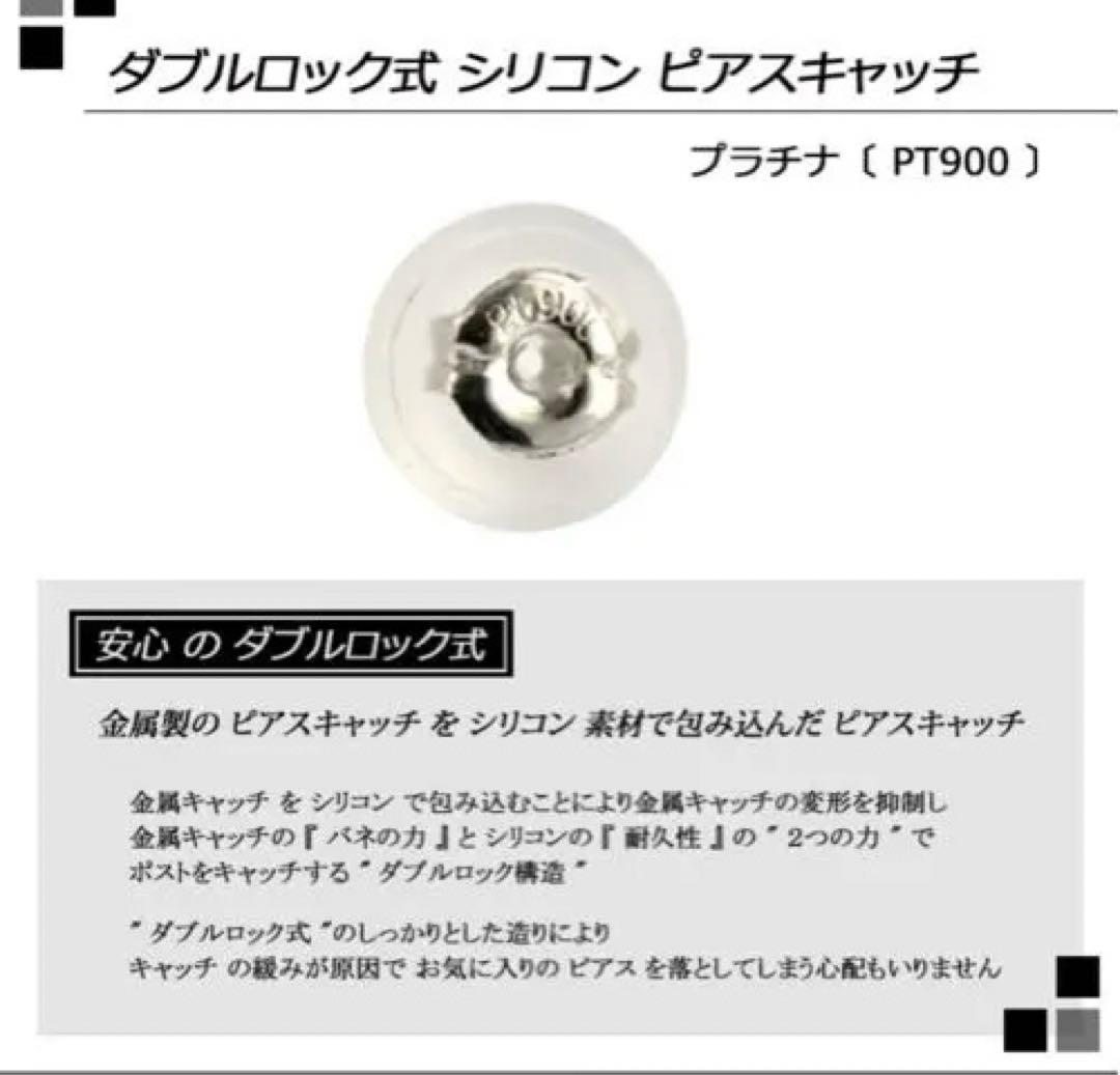 0.25ctダイヤモンド　プラチナ900ピアス