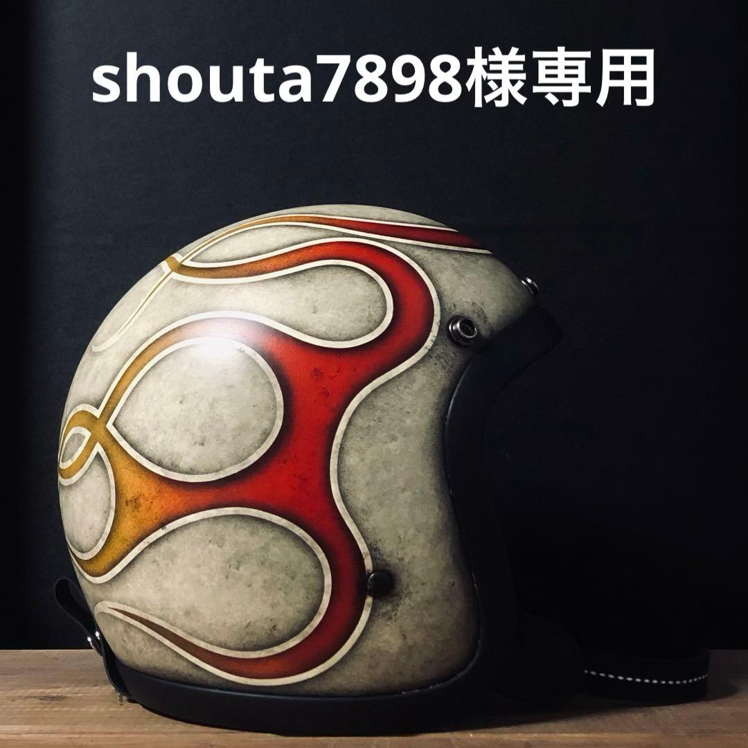 セキュリティ・セーフティ shouta7898