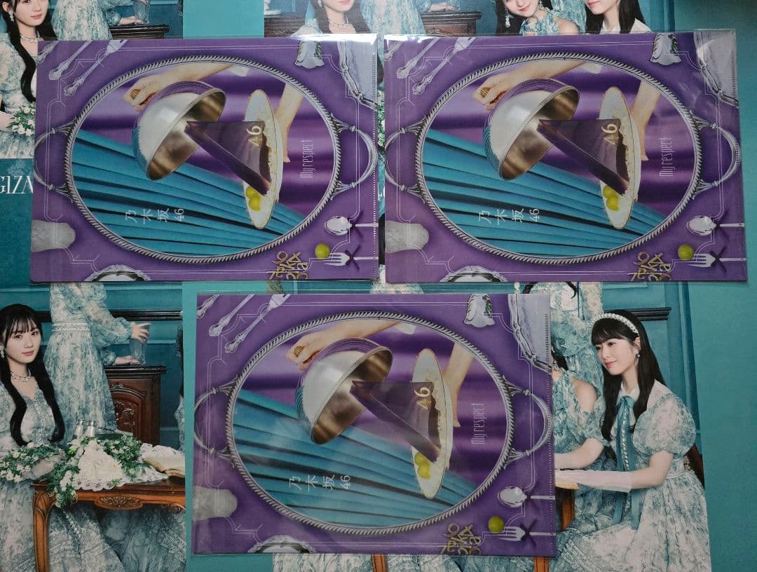 乃木坂46 My respect 完全生産限定盤+初回盤ABC+通常盤 5枚 ②