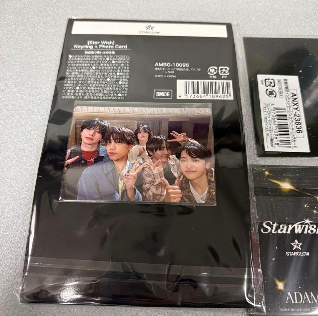 Starwish CD全形態セット