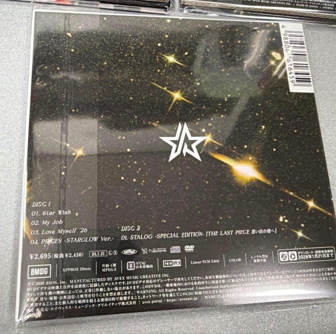 Starwish CD全形態セット