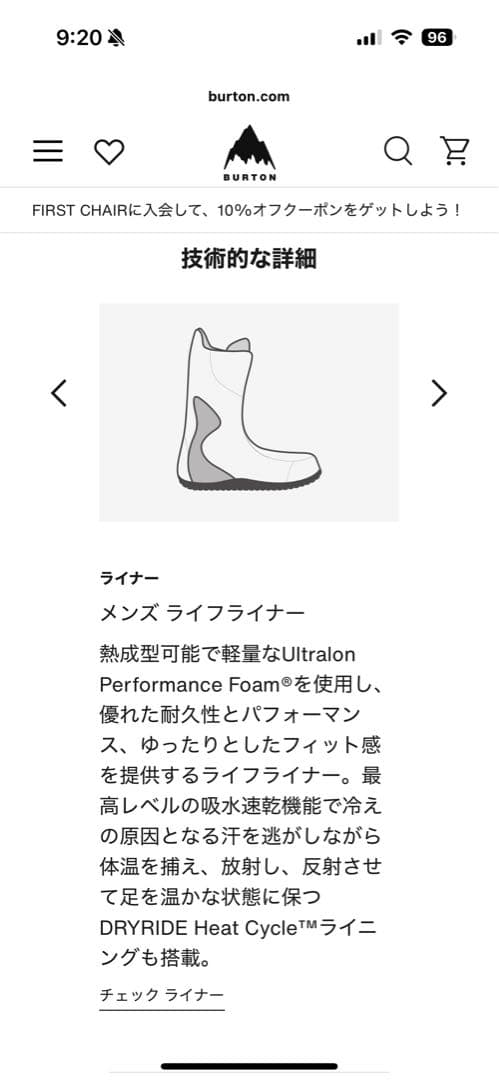 メンズ Burton アイオン Step On® ワイド スノーボードブーツ