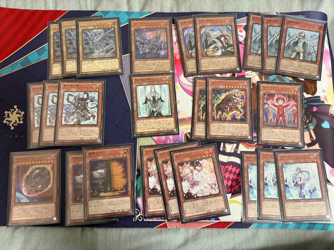 遊戯王　デッキ　ヌメロニアス　１枚初動　青眼　ギミックパペット　閃刀機