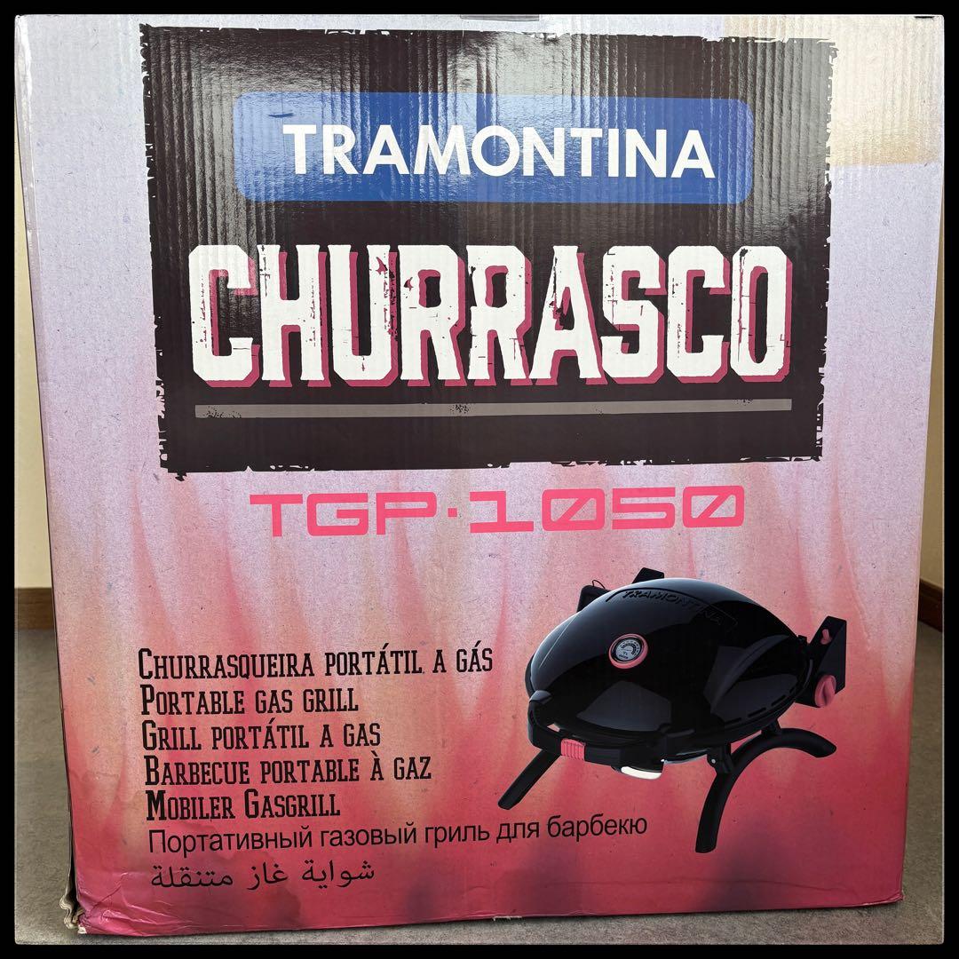 シュラスコ　BBQ コンロ　キャンプ　コストコ　大型　パーティー　焼肉