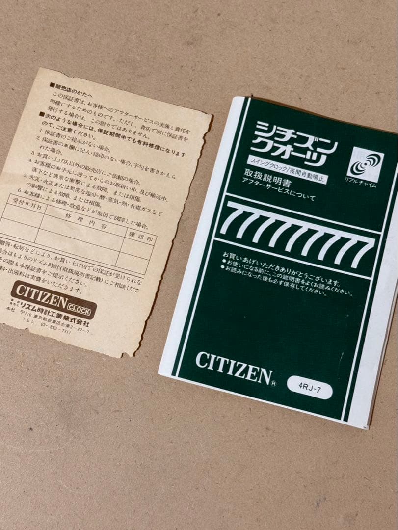 株DAICHIさん専用 創世の女神　置き時計　インテリア　CITIZEN