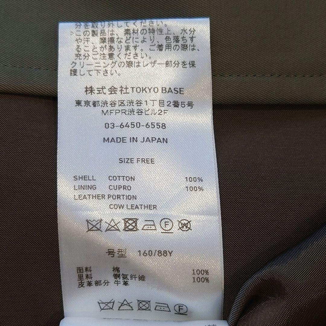 ■PUBLIC TOKYO■ ロングトレンチコート（ライナー付き）