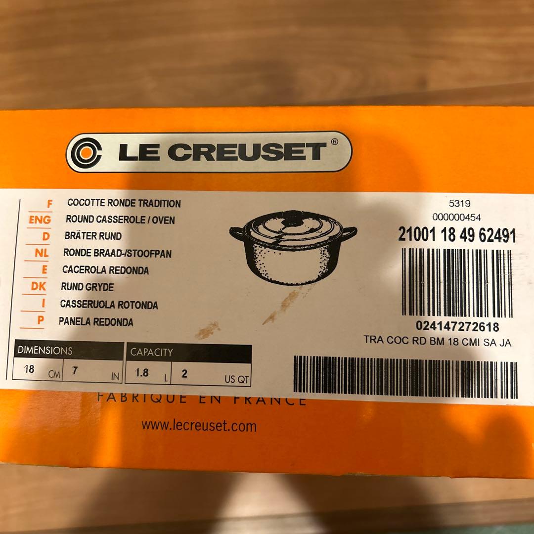 LE CREUSET シグニチャー　ココット・ロンド　18cm