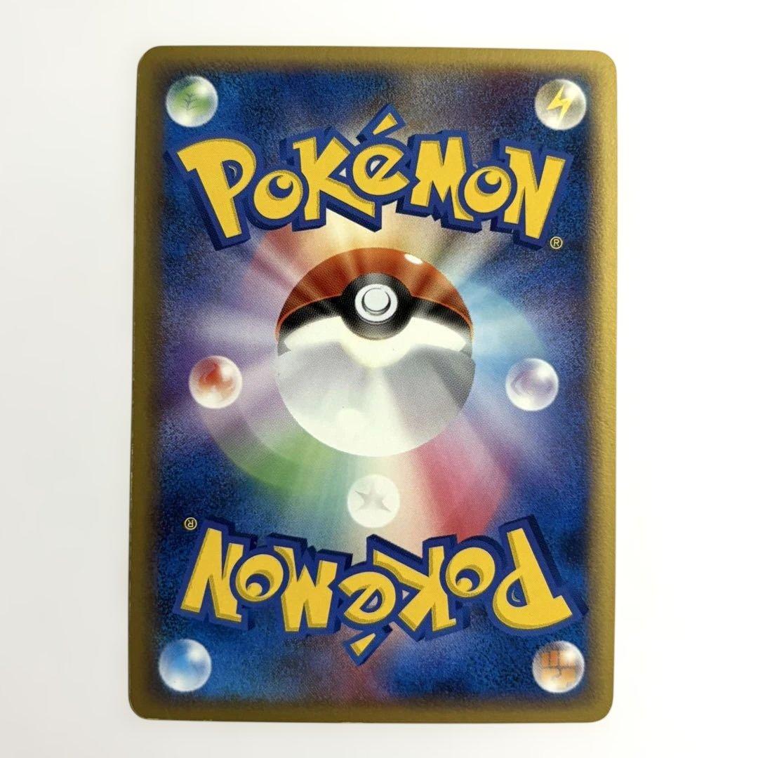 @*ん様 【ホロンの幻影】2006年版 基本エネルギー 4枚セット