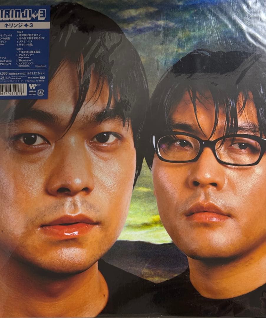 新品　3＜初回生産限定盤＞ /キリンジ