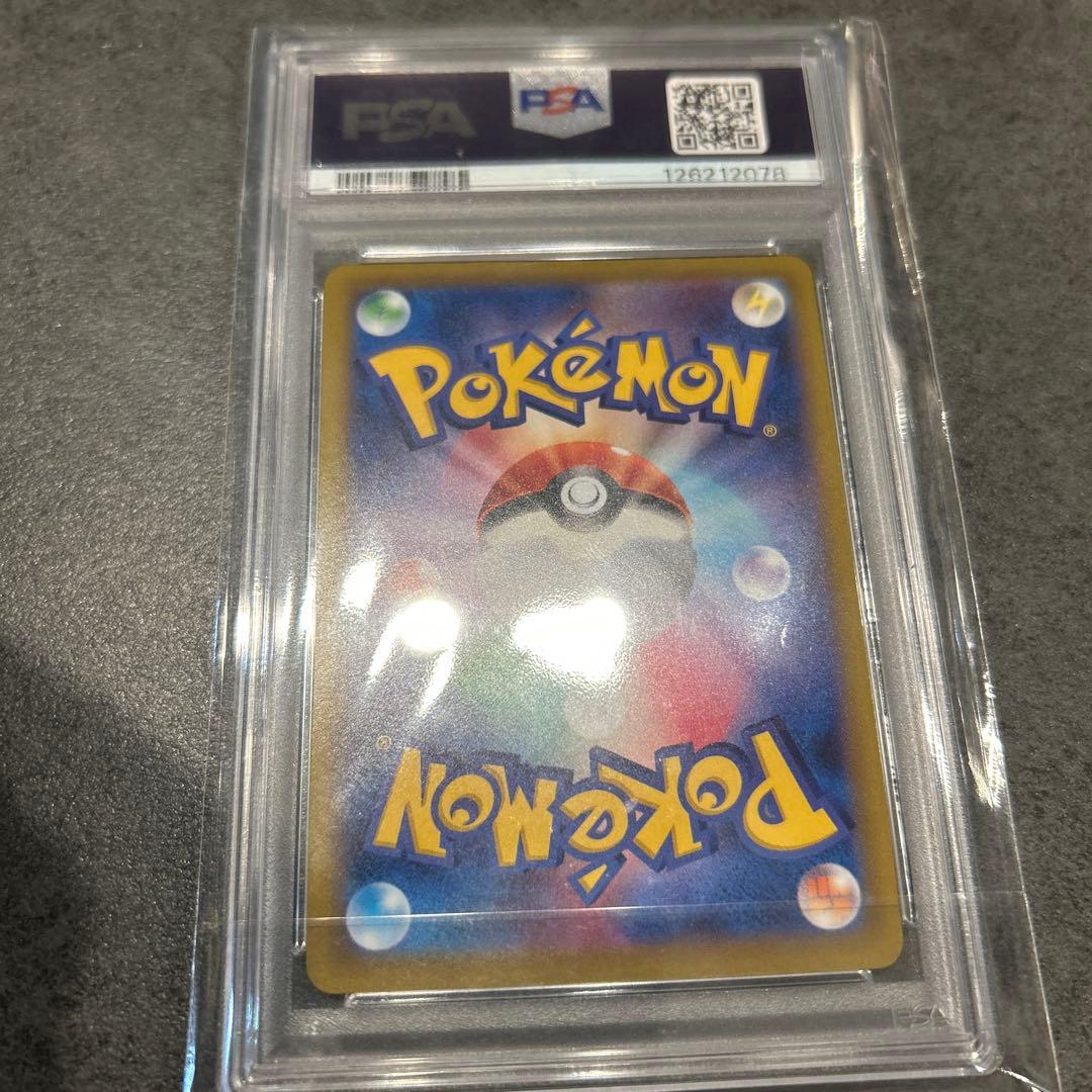 【PSA10】おとどけギフト ピカチュウ ポケモンGO プロモ