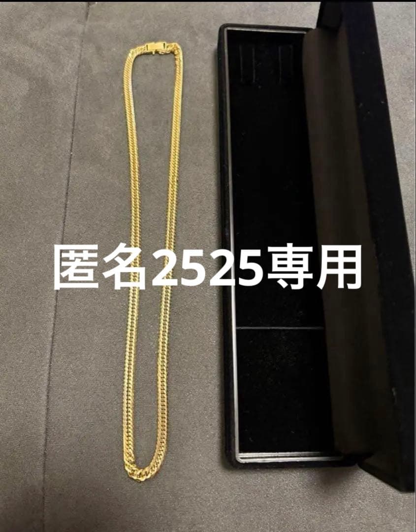 匿名2525さん専用