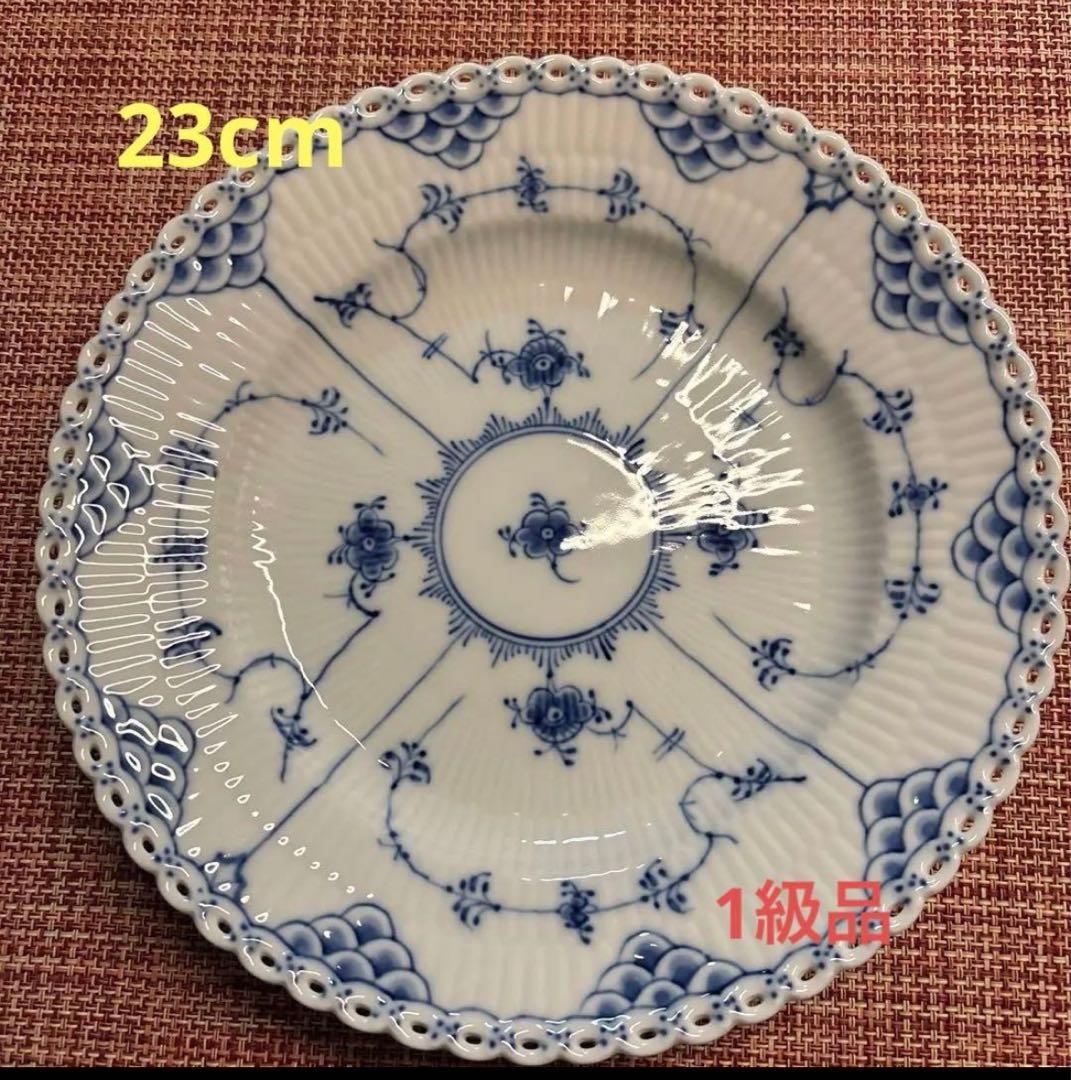 ロイヤルコペンハーゲン ブルーフルーテッド　フルレース 中皿 23cm 1級品