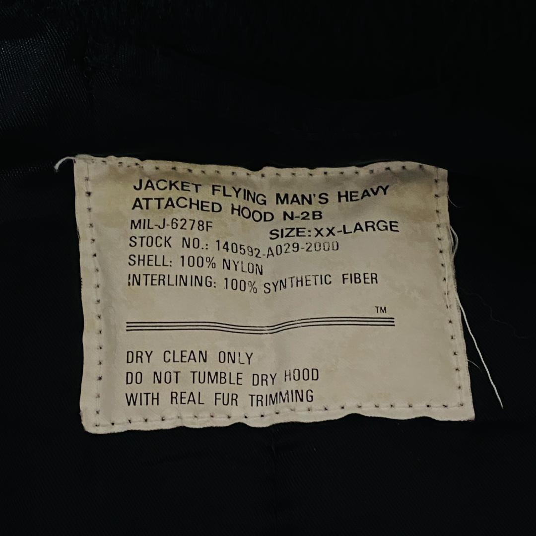 アルファ ALPHA N-2B フライトジャケット サイズ2XL ブラック