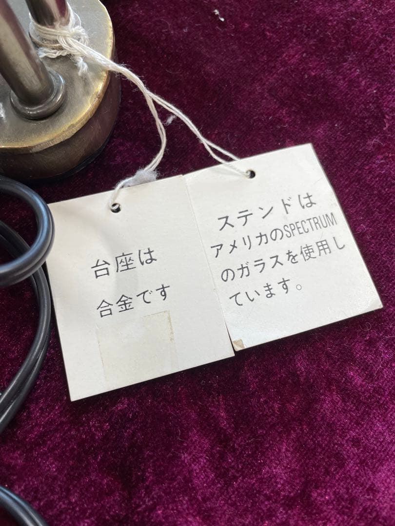 ヨッチ ステンドグラス　ランプ　卓上ライト　アンティーク　ビンテージ